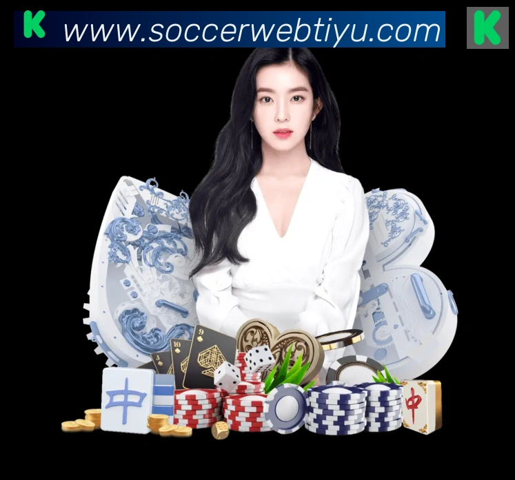 世界杯买输赢入口APP 封面图
